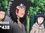 Naruto Shippuden