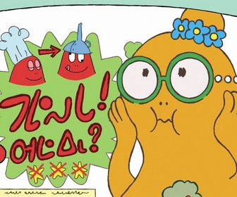 Barbapapa en Famille - Grand reporter