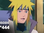 Naruto Shippuden